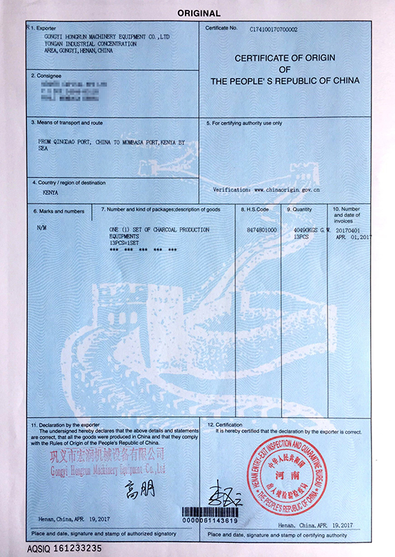 <b>Certificate of Original</b>